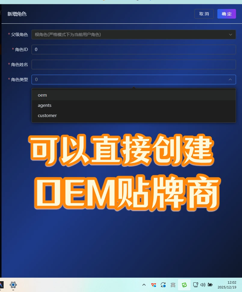 geo系统源码搭建