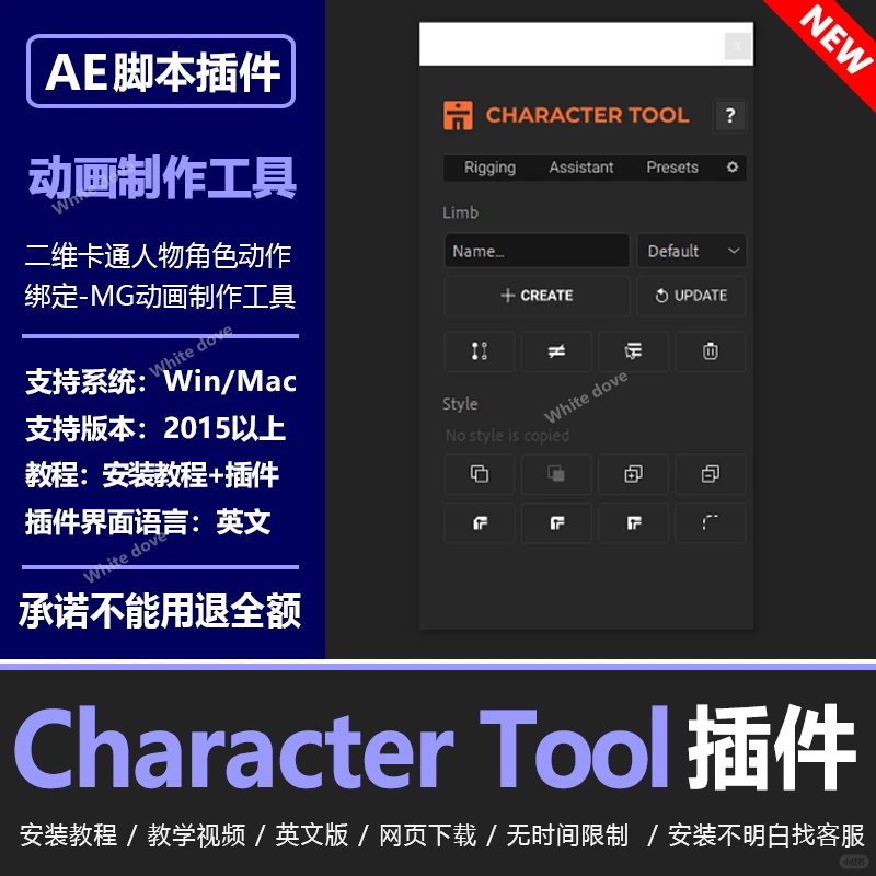 🎈MG动画轻松做！