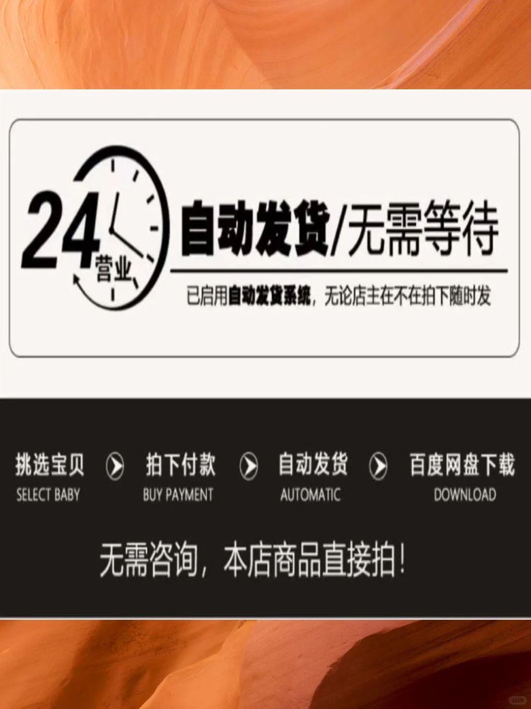 🌈DIY必备！超实用源码