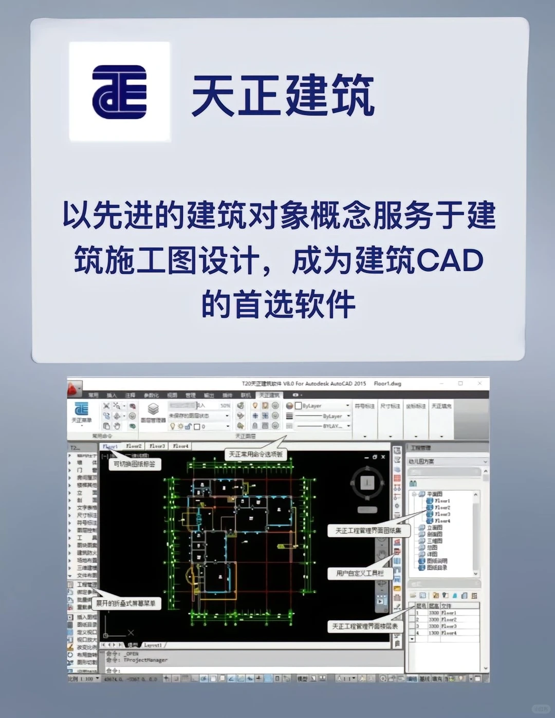 抄作业❗安装之后舍不得卸载的CAD插件