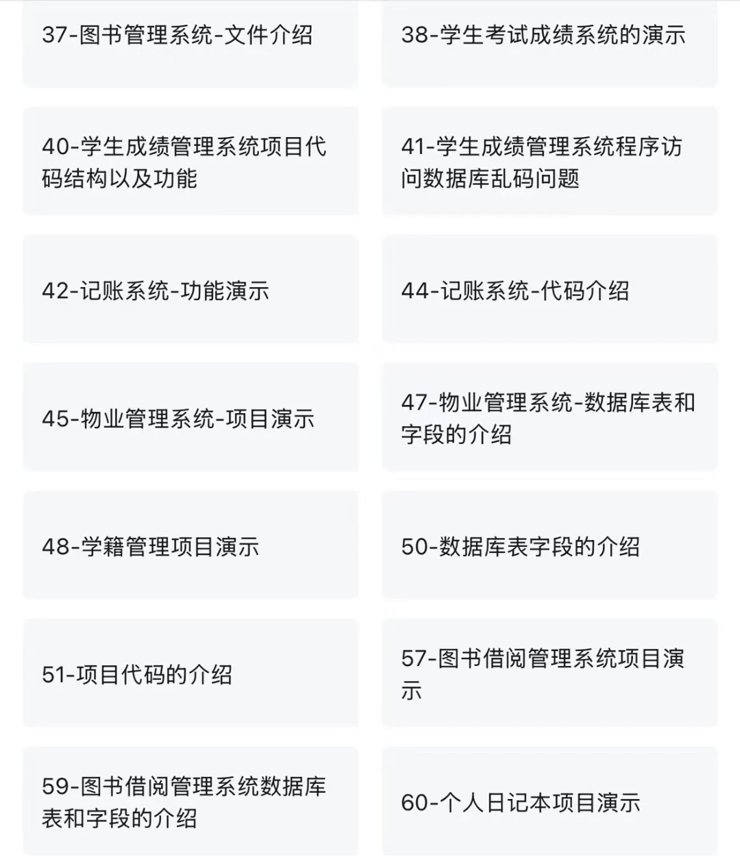 Java实战项目！附源码！