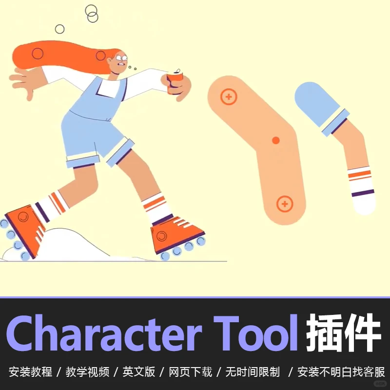 🎈MG动画轻松做！