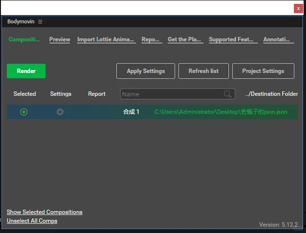 免费bodymovin插件安装
