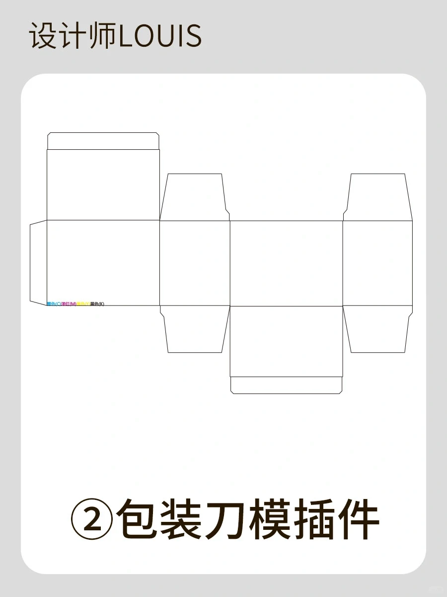 设计师超好用的200+插件合集