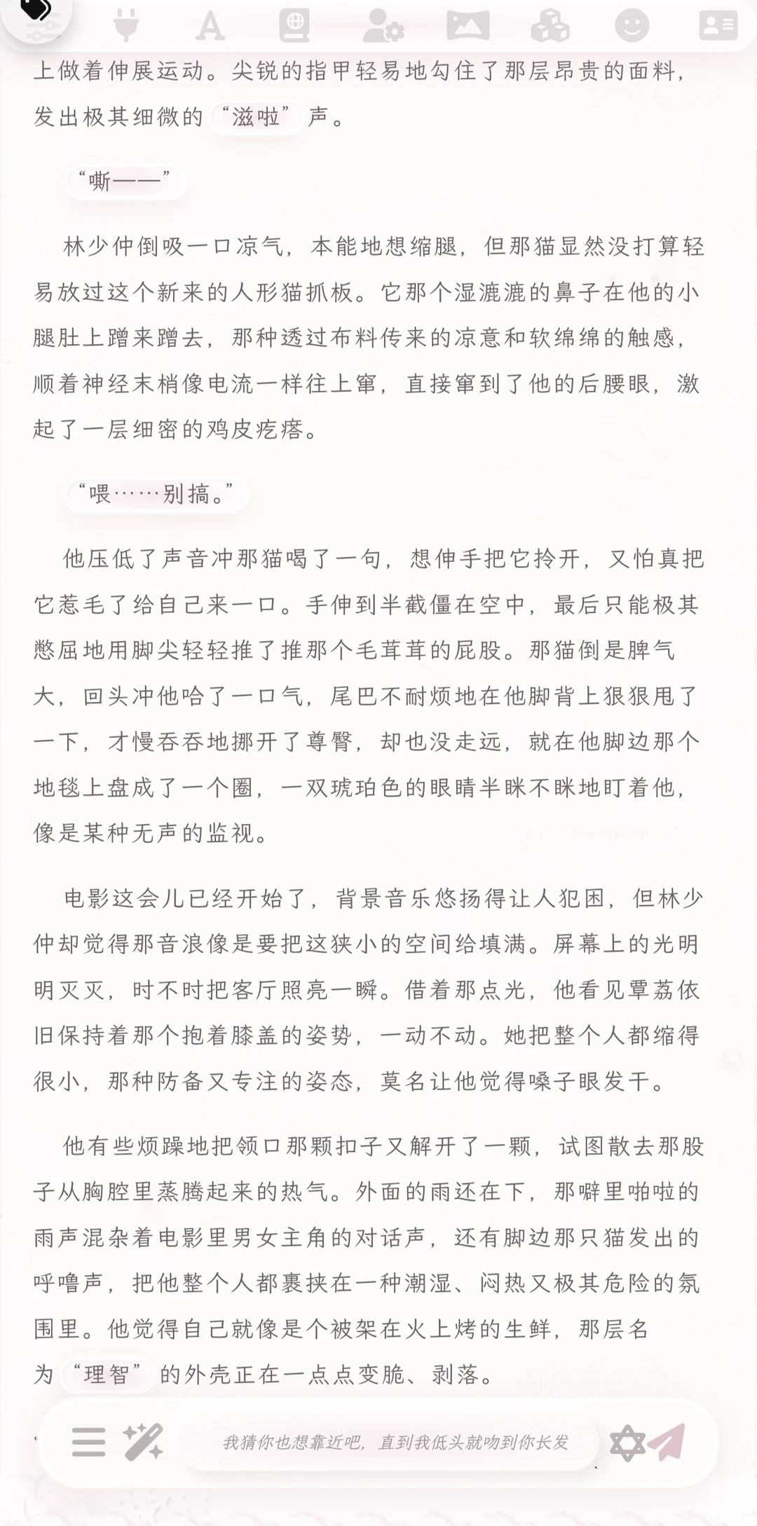 3.0+茉莉文集+黑科技拯救养胃酒馆玩家