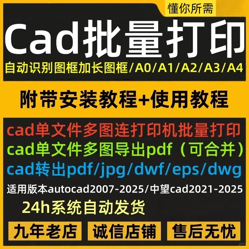 🎈一键导出PDF，省时又省心🎈