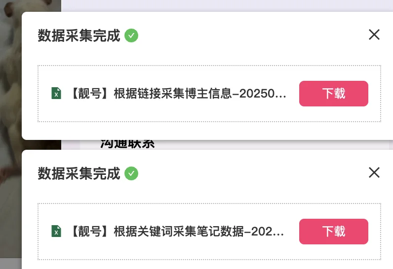 PR必备神器！🔥这个插件让我效率翻倍