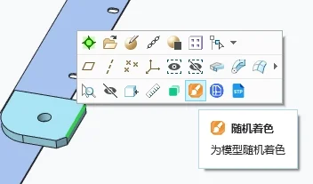 分享一个Creo插件