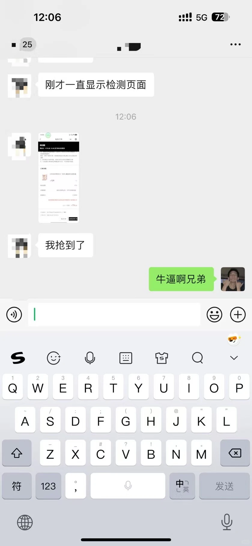 泡泡🫧脚本 全新科技