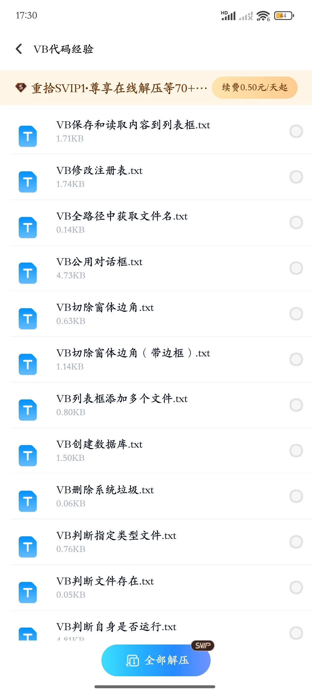 QT5 编程入门MusicVideoPlayerVB源码收集