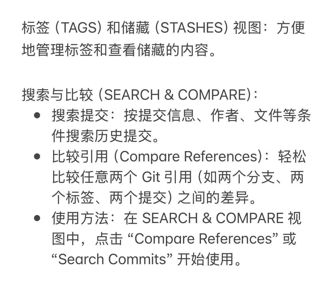 VSCode插件GitLens让内置Git强大到飞起🚀