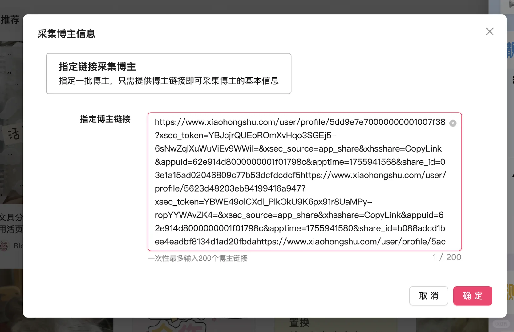 PR必备神器！🔥这个插件让我效率翻倍
