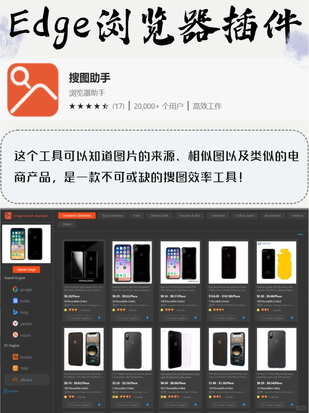 这10个神仙插件！为我的工作提供了便利