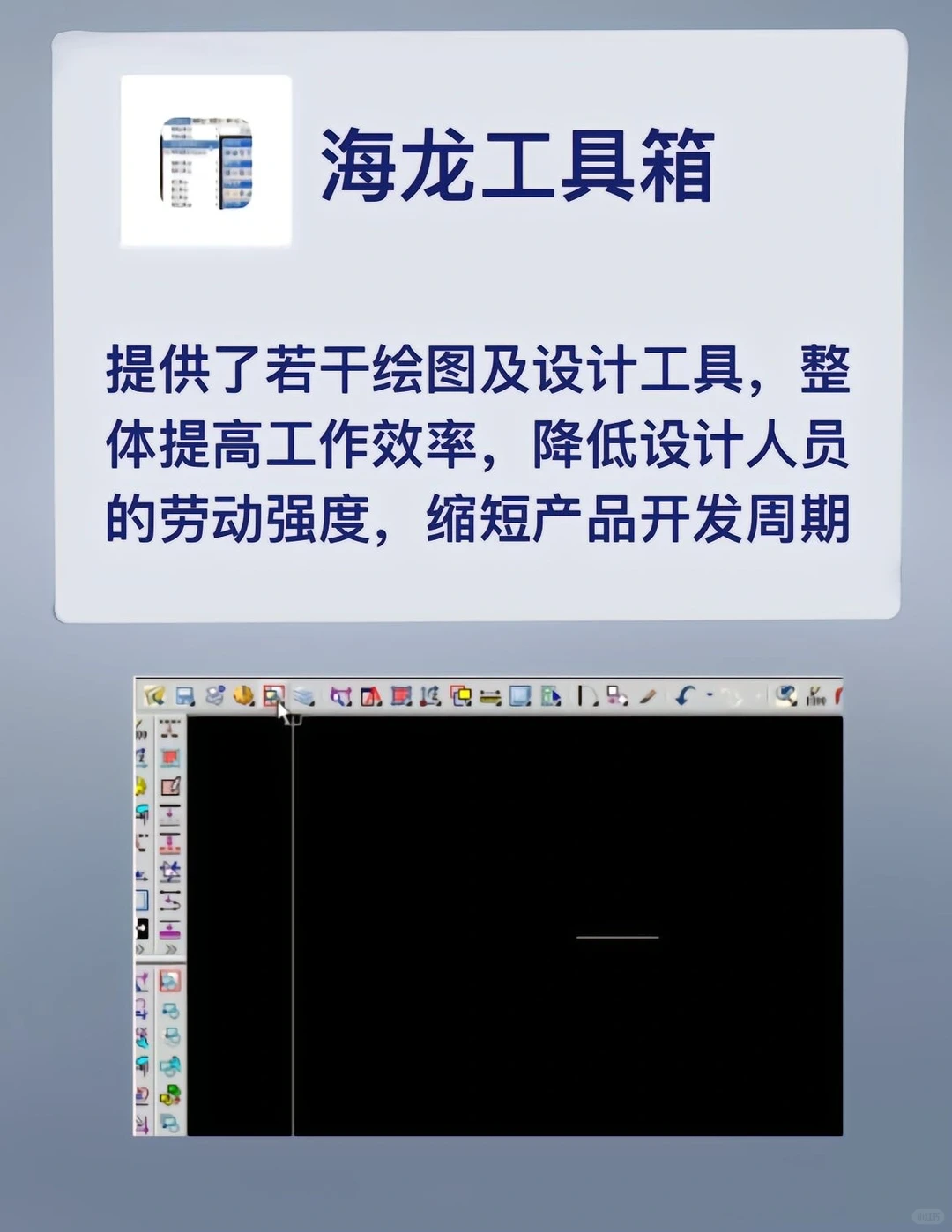 抄作业❗安装之后舍不得卸载的CAD插件