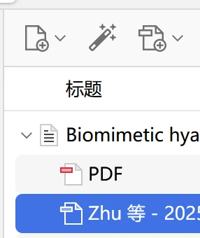 分享不折腾插件，Zotero右键直接调用AI翻译