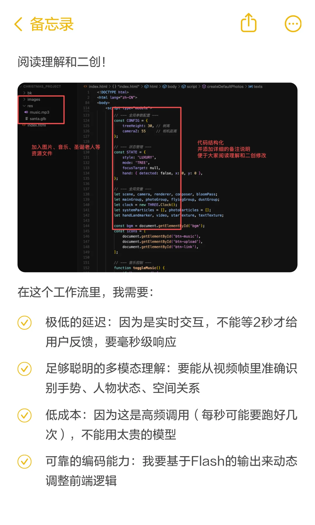 3倍速、1/4价格，Gemini 3 Flash火了！源码