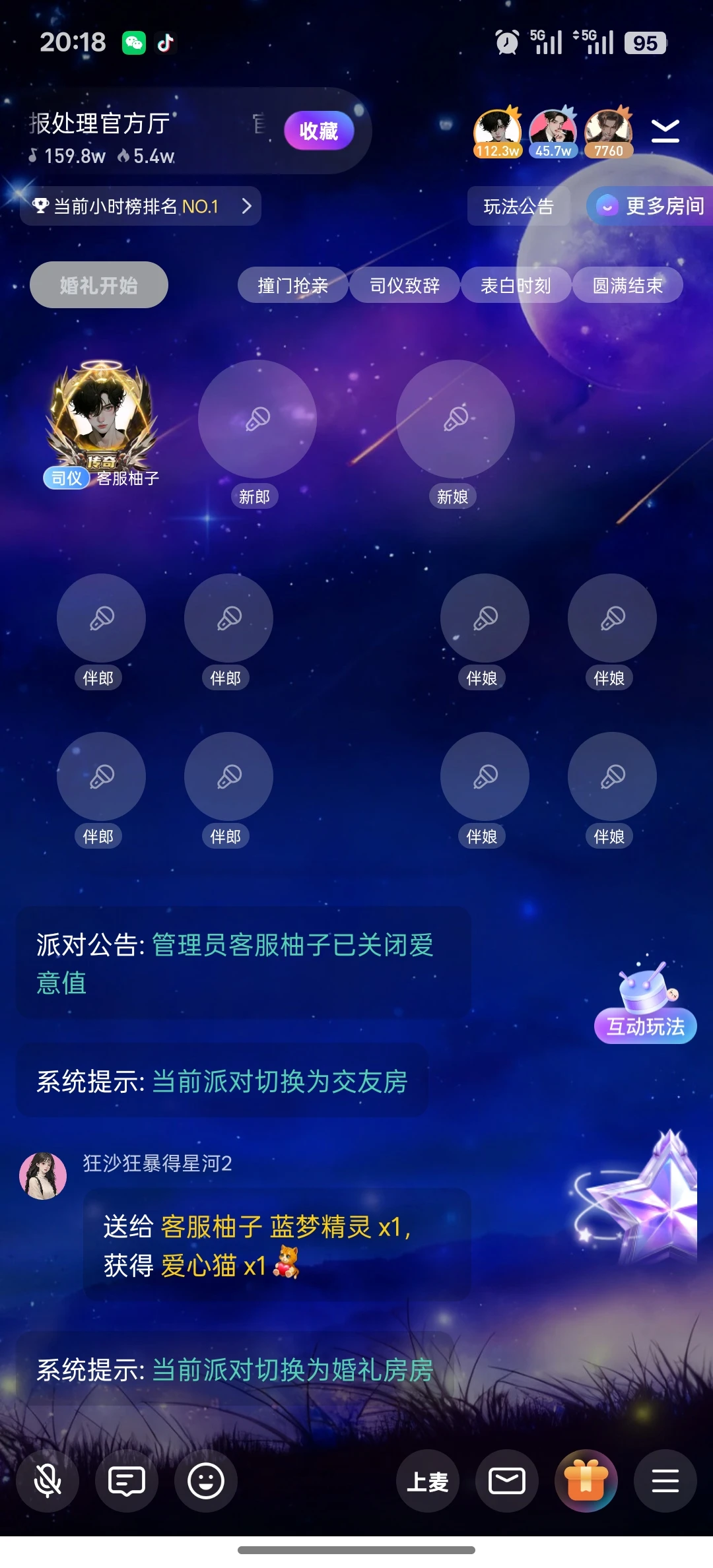 🌟 数字梦幻软件，点亮你的创意宇宙！