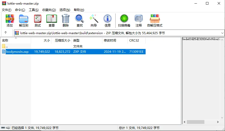 免费bodymovin插件安装