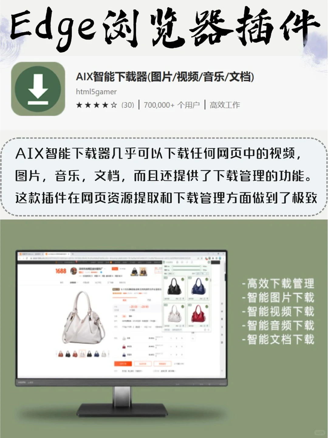 这10个神仙插件！为我的工作提供了便利