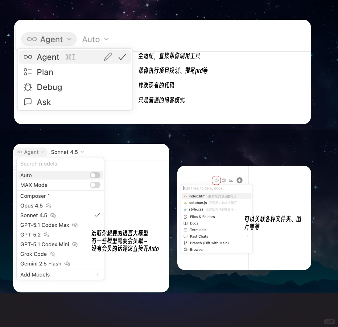 不会编程也能写代码？Cursor