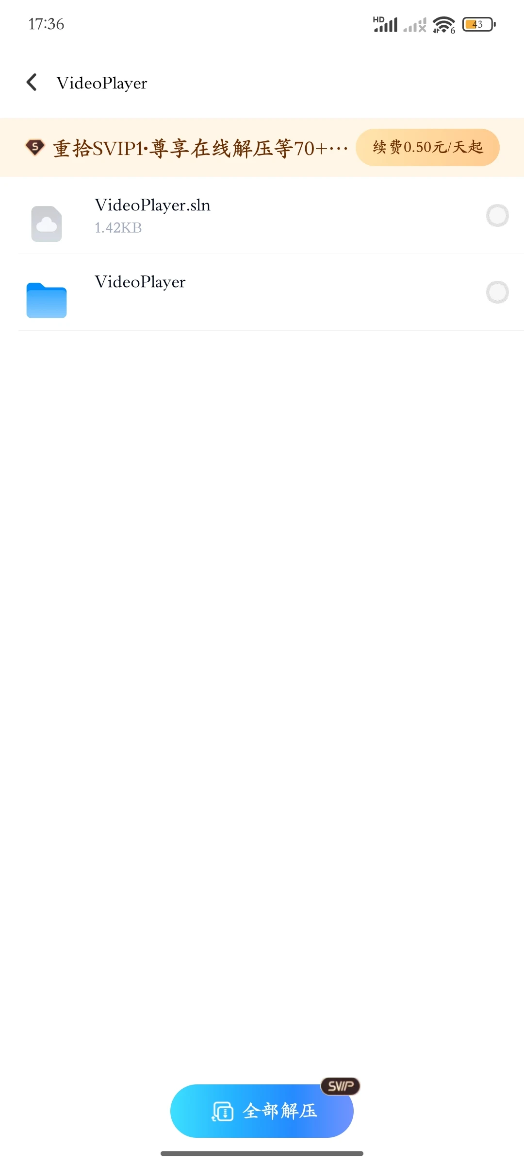 QT5 编程入门MusicVideoPlayerVB源码收集