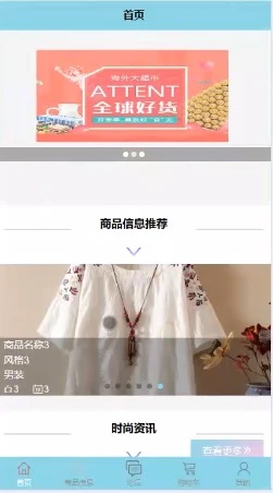 springboot|个性化服装搭配程序源码