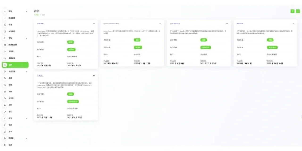 ERP管理系统底层源码