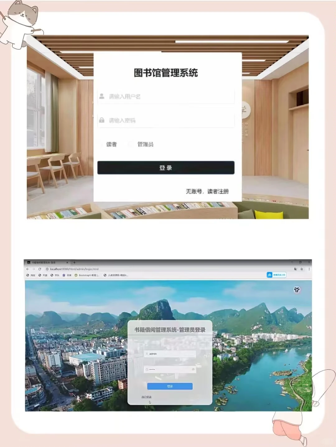 java毕设期末大作业60个项目合集！附源码！