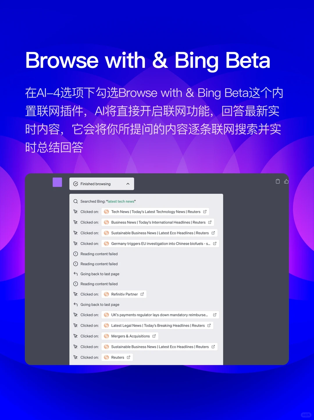 AI-4插件启用及推荐
