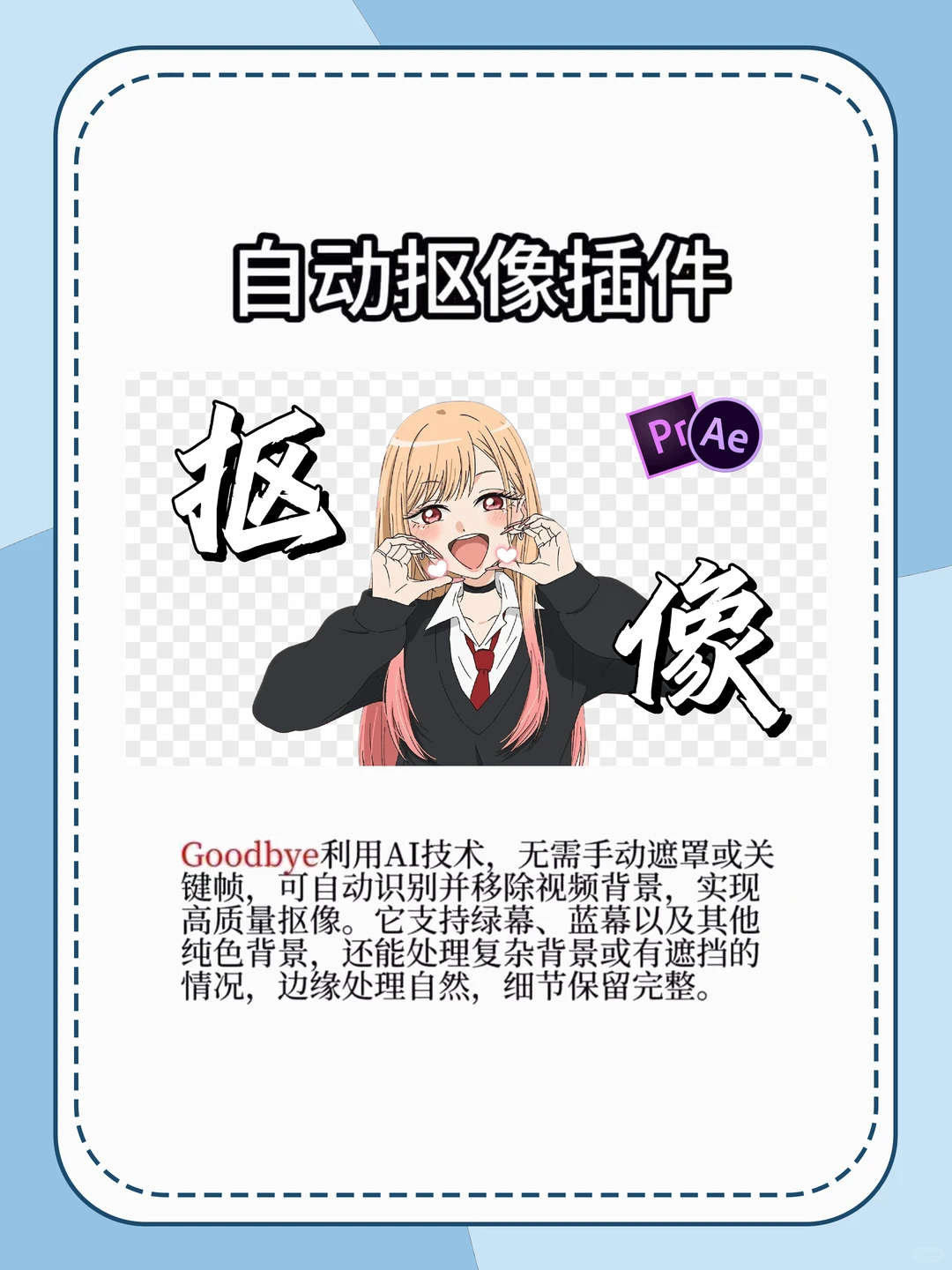 救命！这五个PR插件直接封神✨剪辑效率狂飙