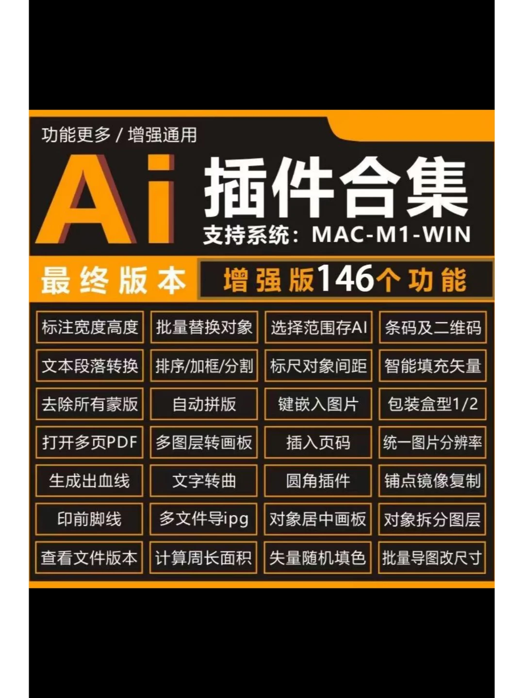 懒人设计必备的插件合集