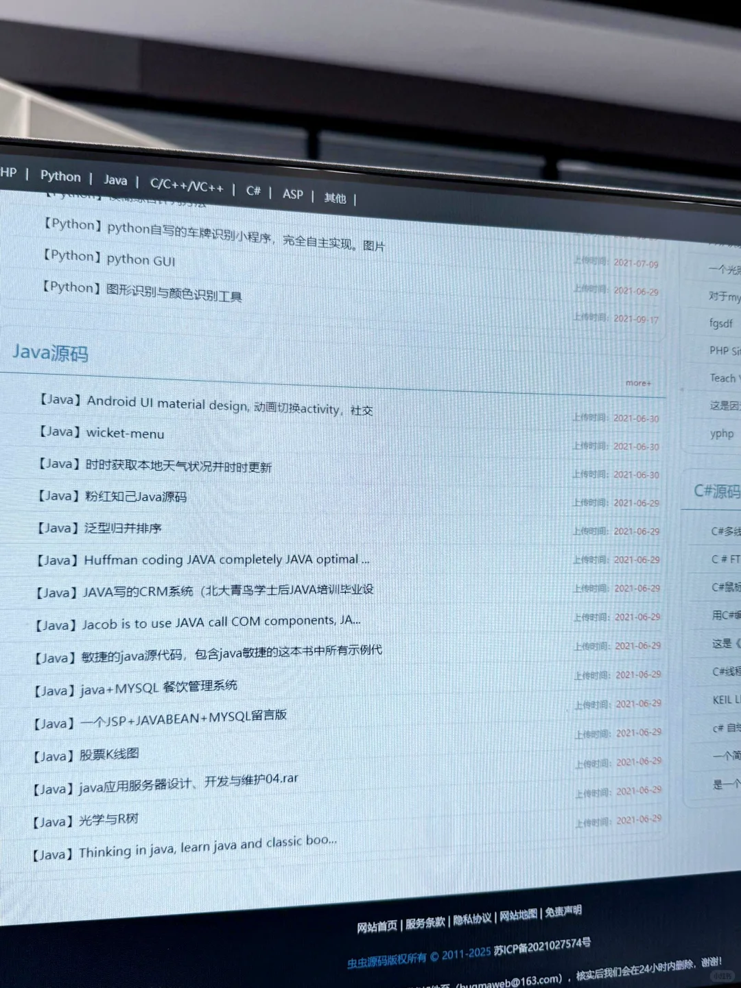 我宣布，这是最优秀的源码网❗️❗️❗️❗️❗️❗️❗️