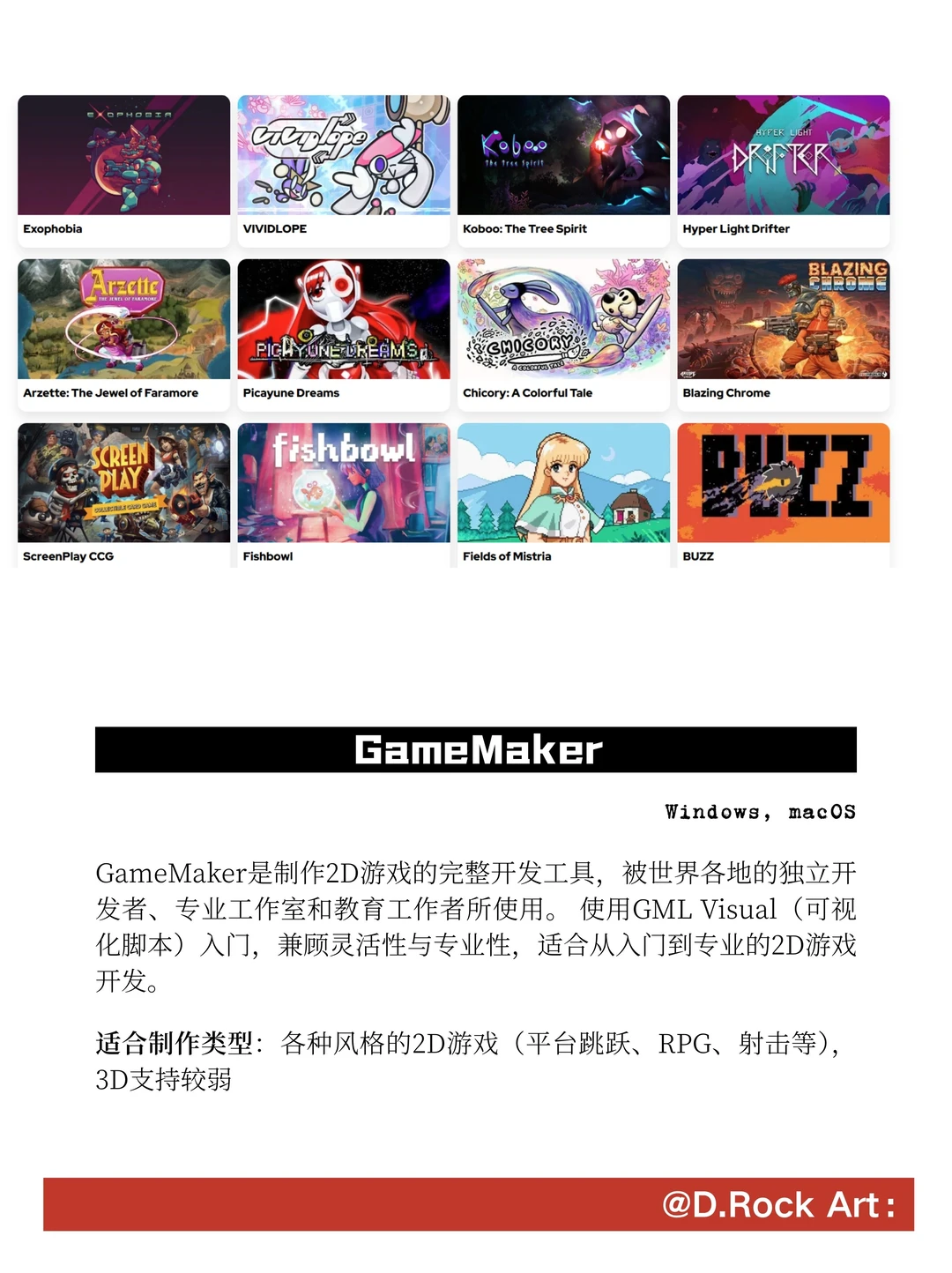 原来不会代码也能做游戏？伟大！