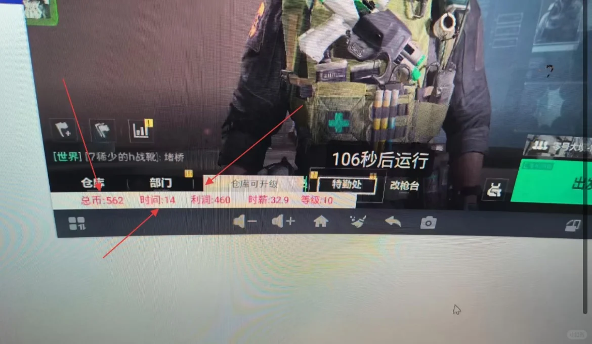 这条跑跑竟然真的有用！！！