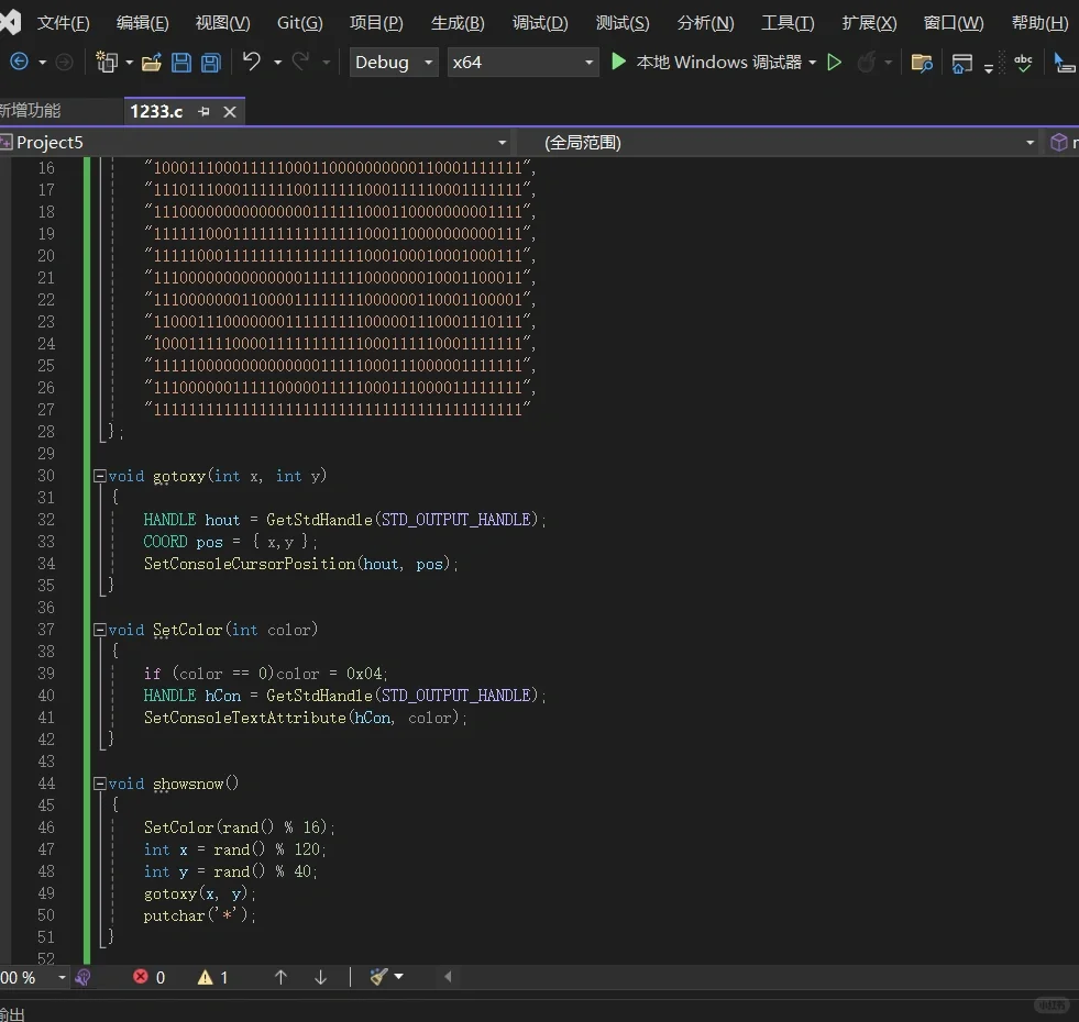 圣诞树C语言代码来啦🎄专属浪漫
