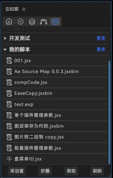 玄如意正式发布啦