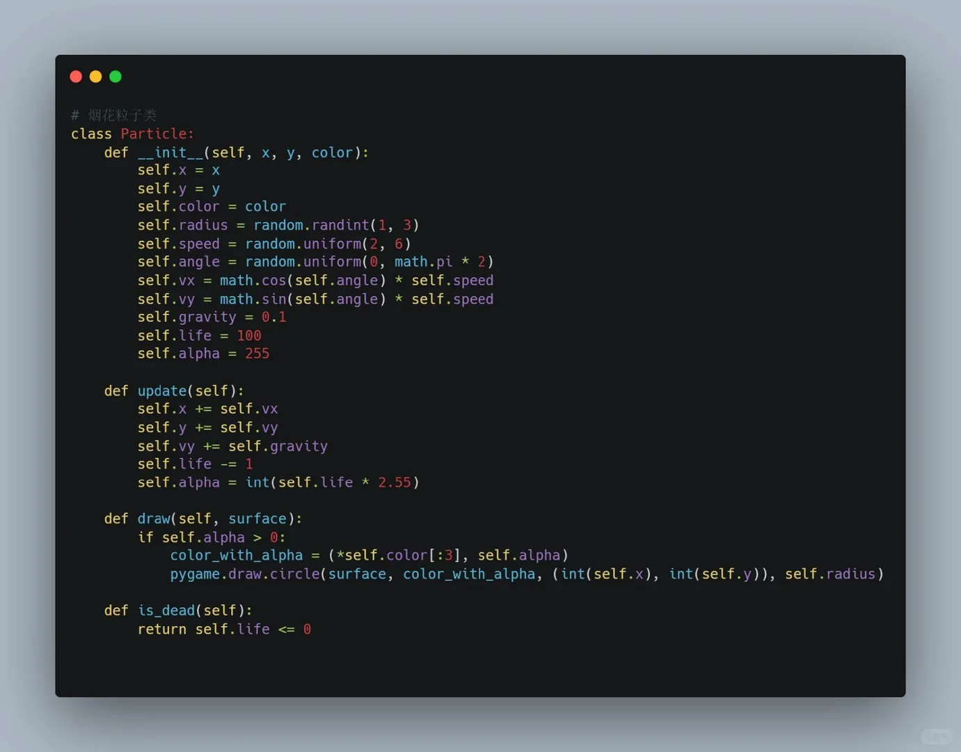 D、Python放烟花完整代码，只需要复制粘贴