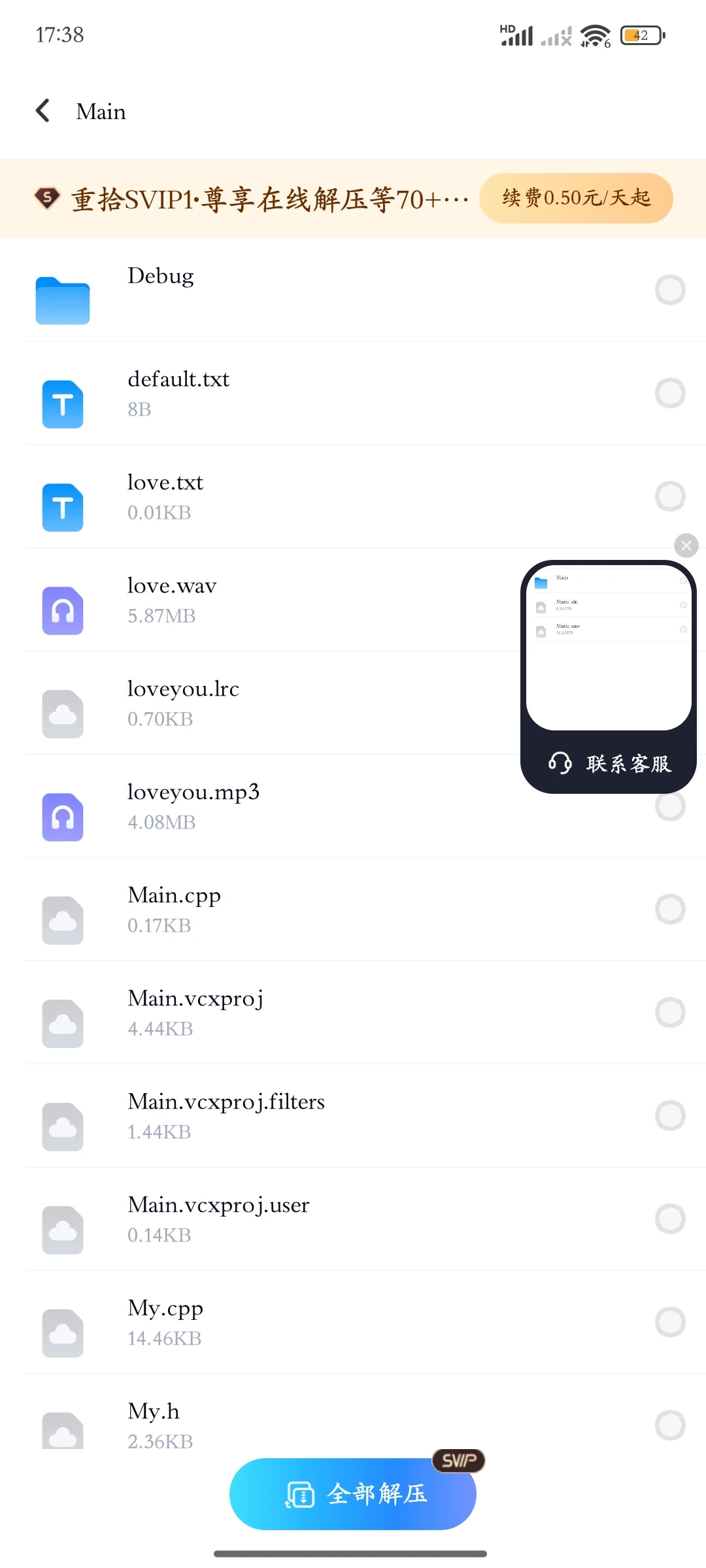 QT5 编程入门MusicVideoPlayerVB源码收集