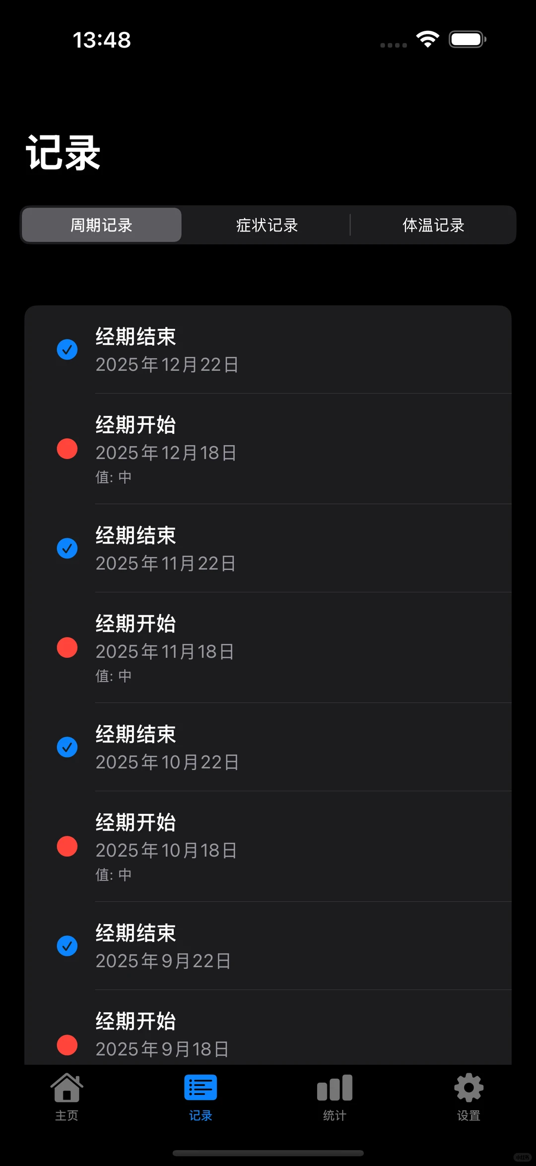 📱SwiftUI开发的私密周期记录APP完整源码