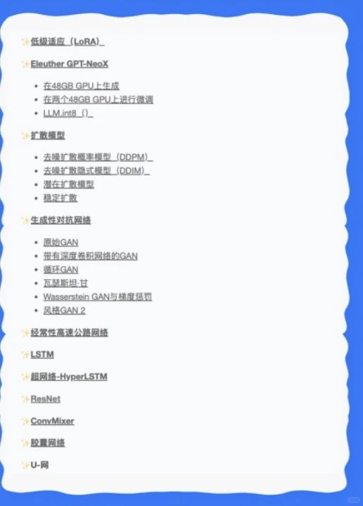 一个深度学习代码逐行解读的伟大网站！