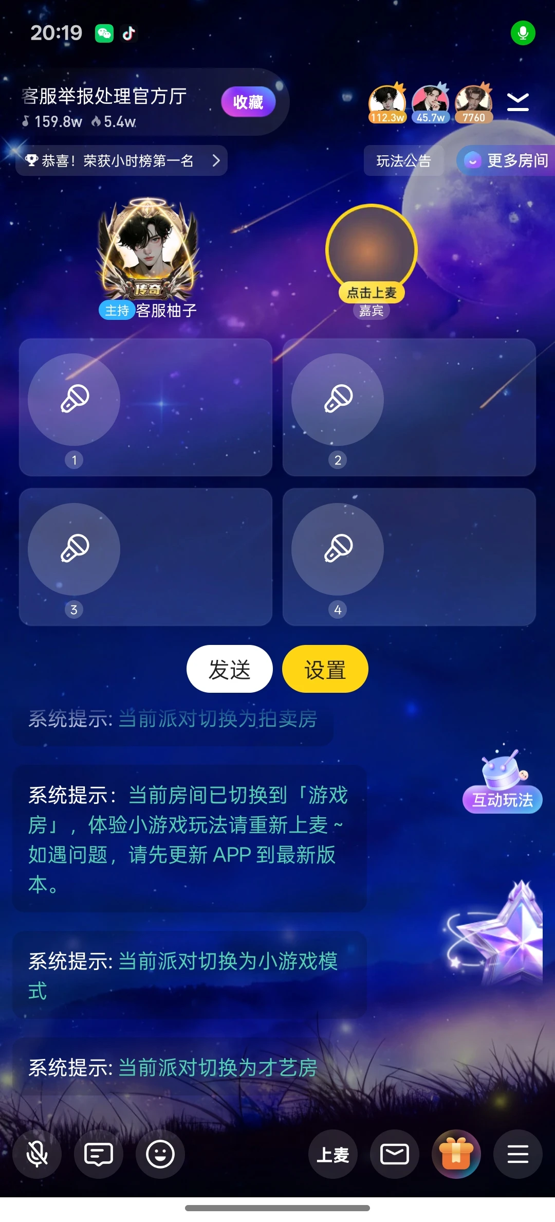 🌟 数字梦幻软件，点亮你的创意宇宙！