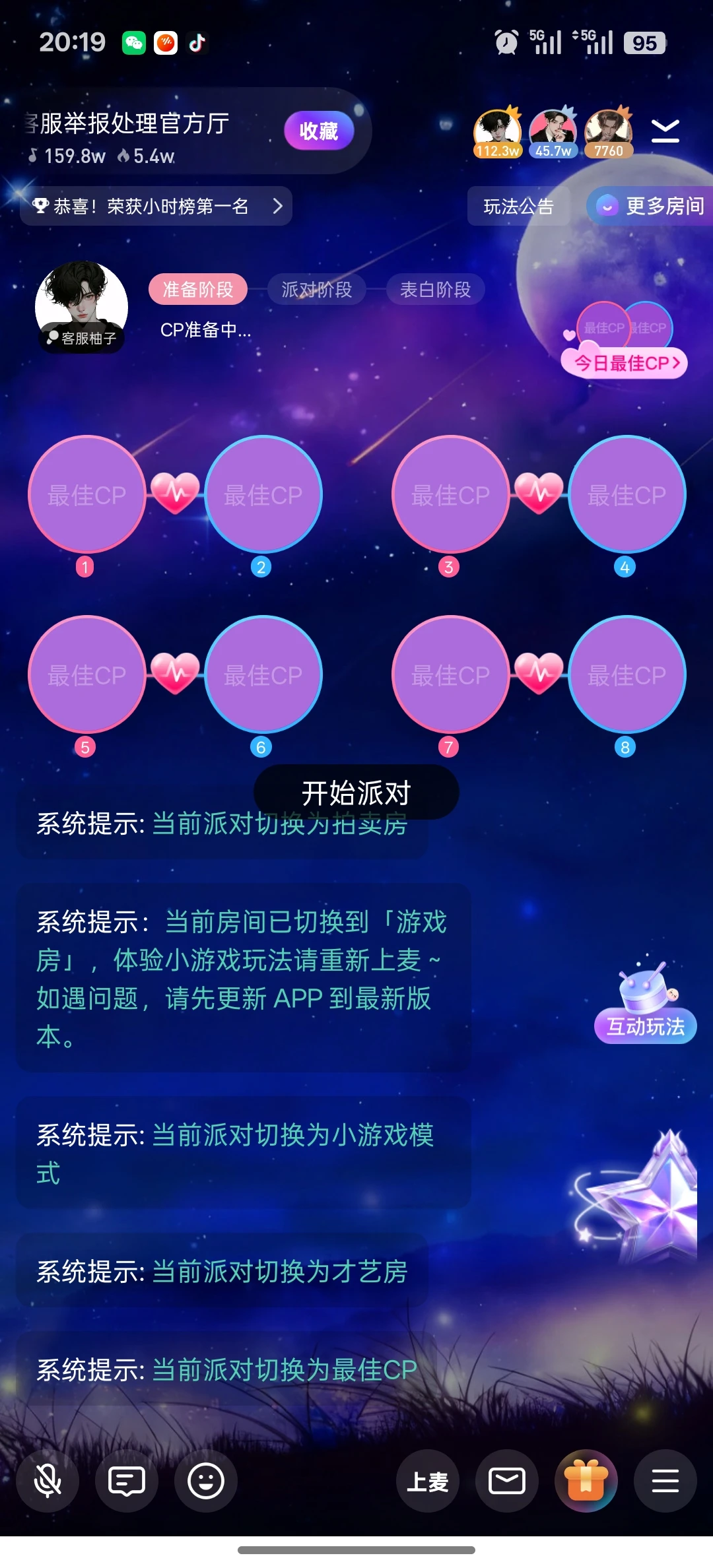 🌟 数字梦幻软件，点亮你的创意宇宙！