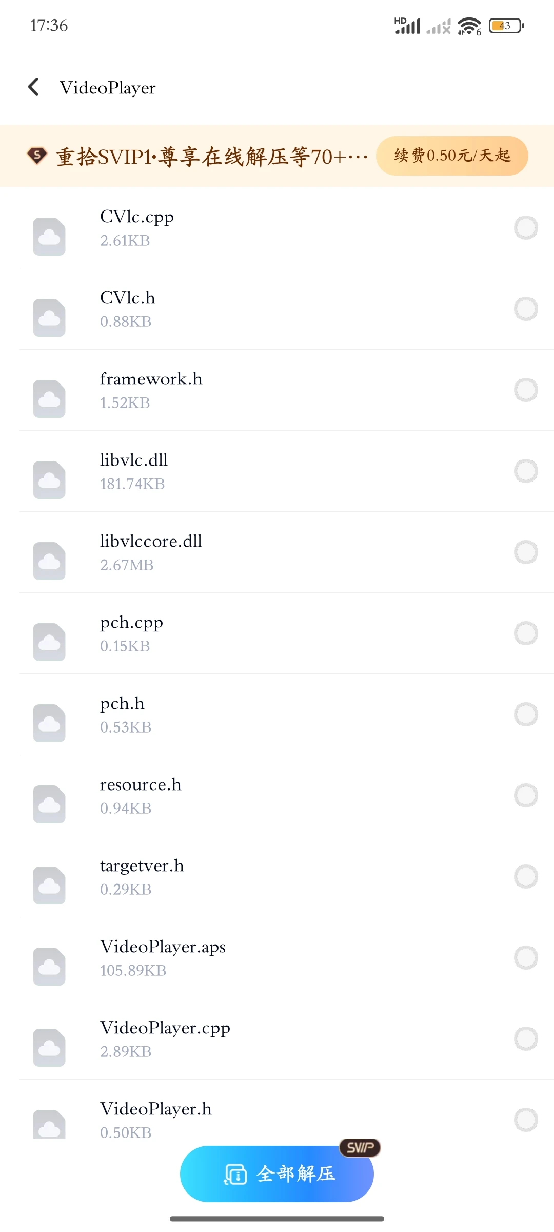 QT5 编程入门MusicVideoPlayerVB源码收集