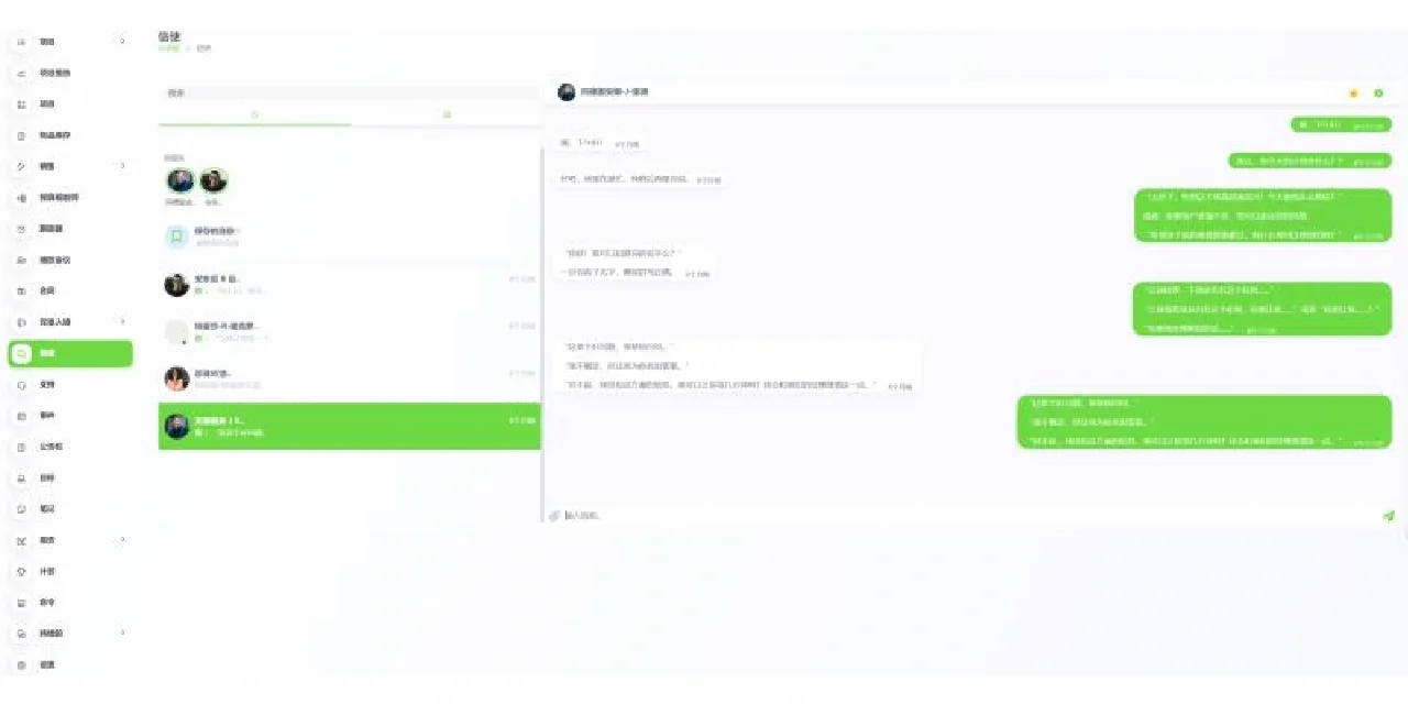 ERP管理系统底层源码