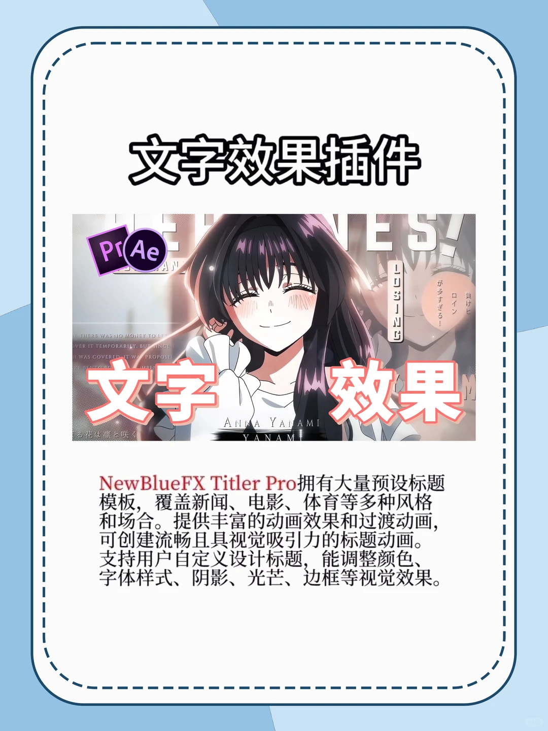 救命！这五个PR插件直接封神✨剪辑效率狂飙