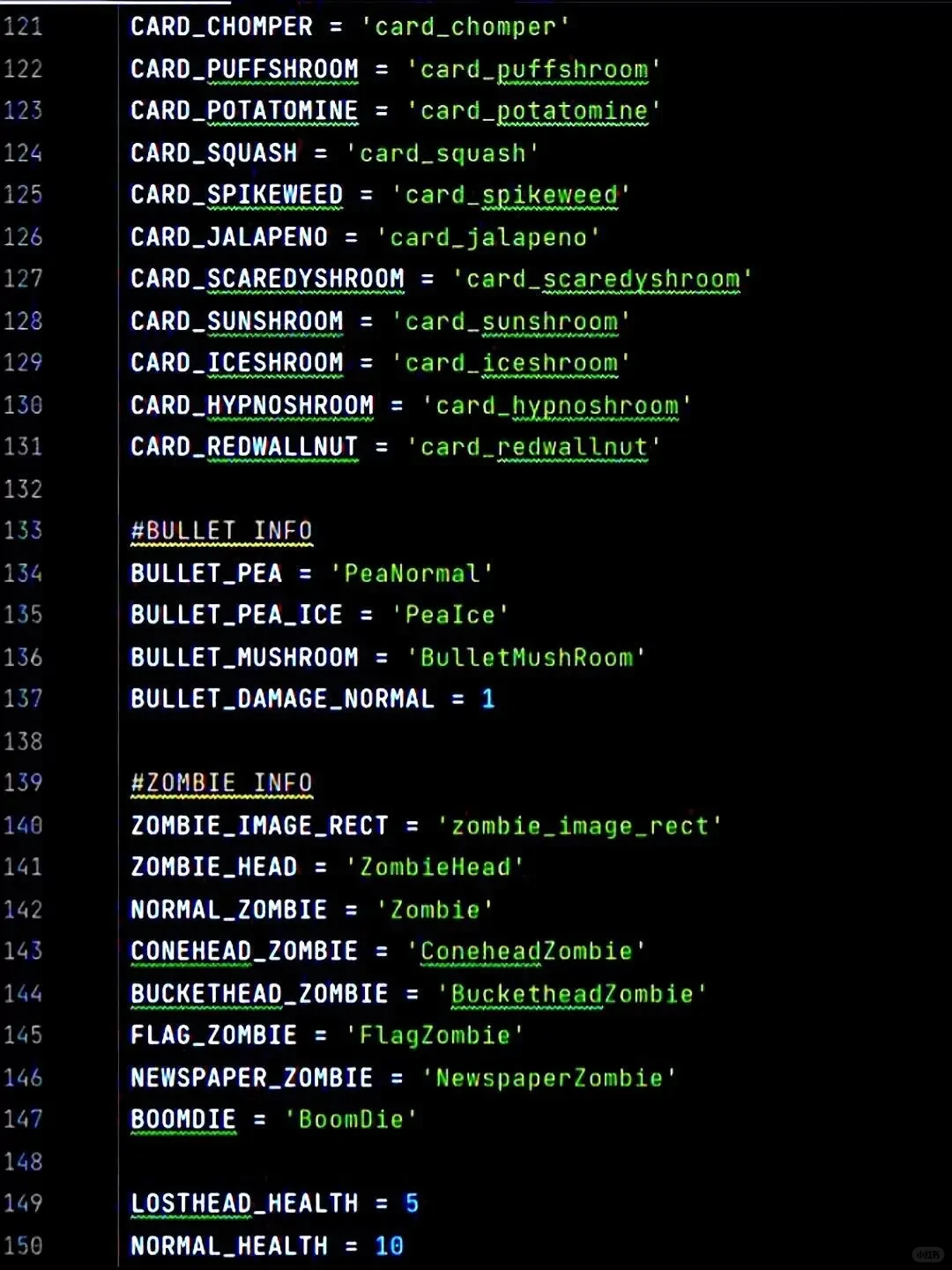 🔥Python植物大战僵尸源码分享