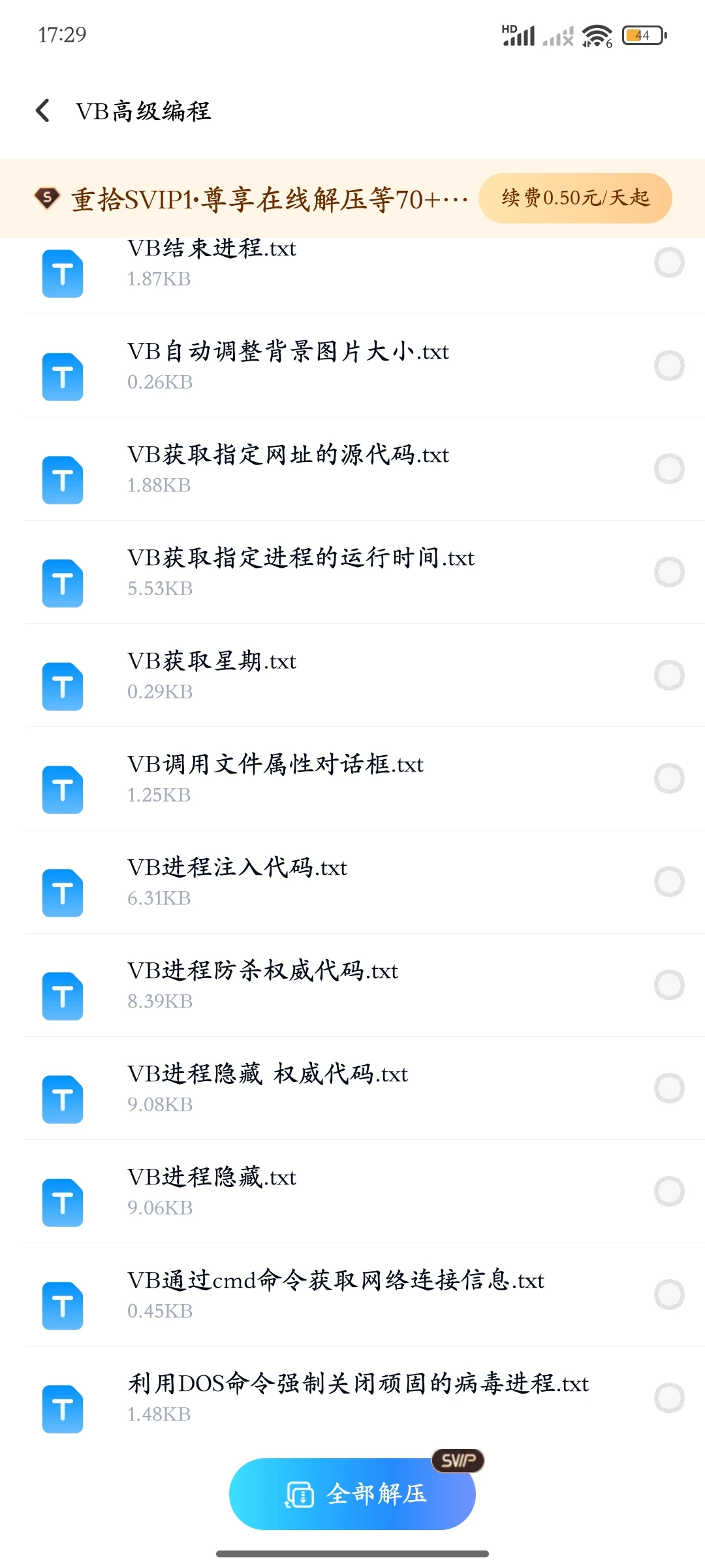 QT5 编程入门MusicVideoPlayerVB源码收集