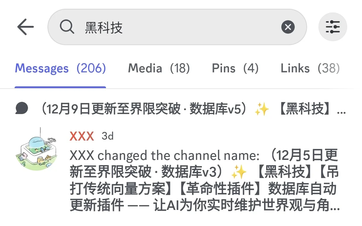 3.0+茉莉文集+黑科技拯救养胃酒馆玩家
