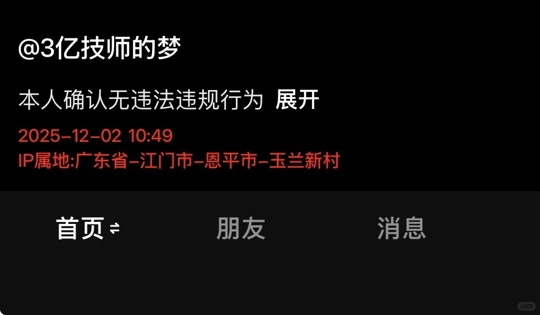 ios抖音插件助手