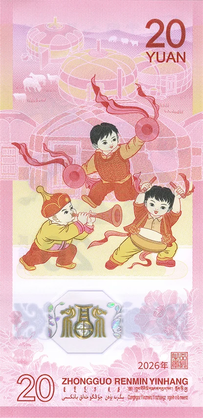 马年生肖纪念币马上要开始预约发行了